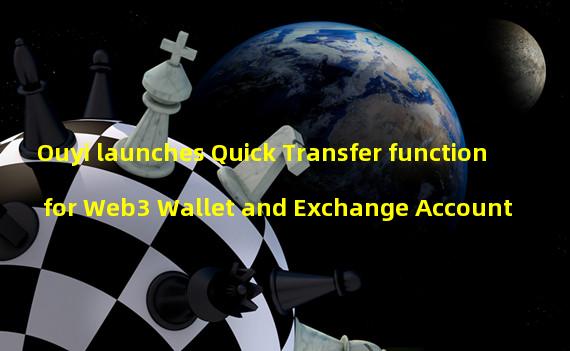 Ouyi launches Quick Transfer function for Web3 Wallet and Exchange Account