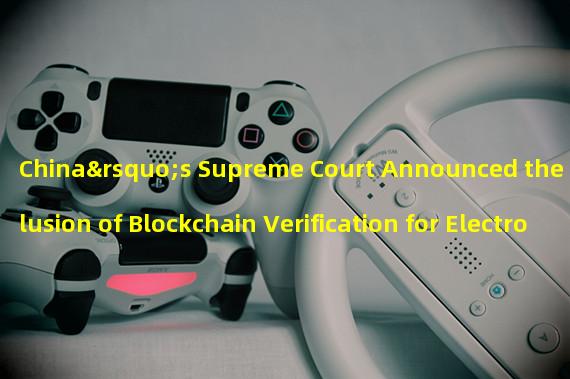 China’s Supreme Court Announced the Inclusion of Blockchain Verification for Electronic Service Documents