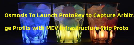 Osmosis To Launch ProtoRev to Capture Arbitrage Profits with MEV Infrastructure Skip Protocol 