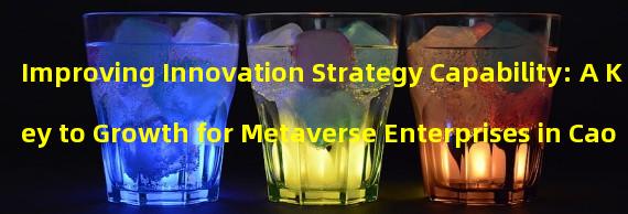 Improving Innovation Strategy Capability: A Key to Growth for Metaverse Enterprises in Caohejing Development Zone