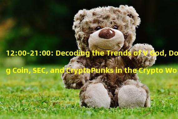 12:00-21:00: Decoding the Trends of V God, Dog Coin, SEC, and CryptoPunks in the Crypto World