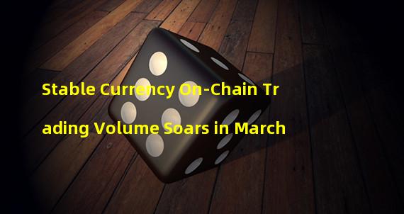 Stable Currency On-Chain Trading Volume Soars in March