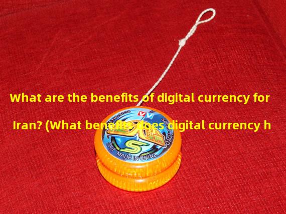 What are the benefits of digital currency for Iran? (What benefits does digital currency have for a country?)